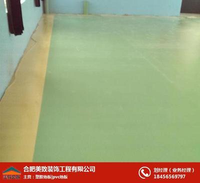 安徽学校塑胶地板、学校塑胶地板批发价格、合肥美致 优质商家