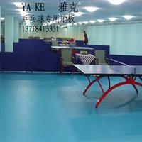 舞蹈房塑胶地板,舞蹈房地胶,舞蹈房地板 – 产品展示 - 