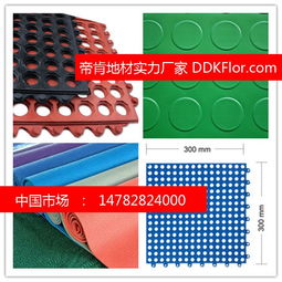 厂区区域划分地贴 ddk461型 厂内地面分区标示线怎么贴