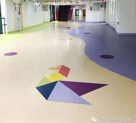 为什么越来越多的幼儿园选择pvc塑胶地板