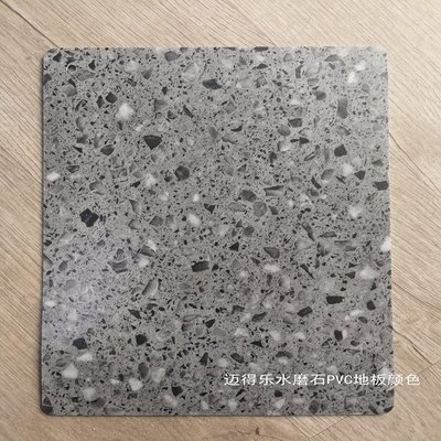 迈得乐pvc地板工厂 定制水磨石纹地胶 水磨石纹理塑胶地板