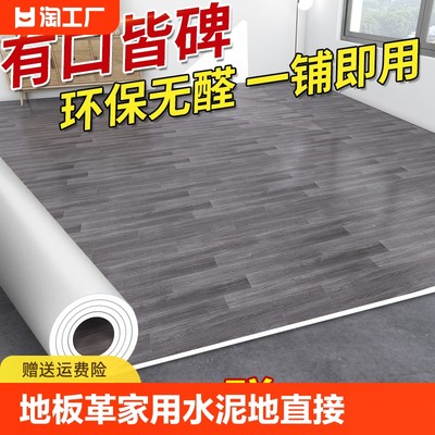 当前网购流行产品