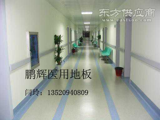 防菌防滑医用地板胶 医院塑胶地板哪有卖的图片