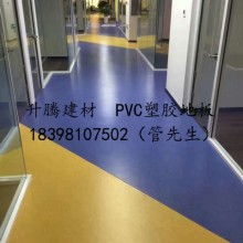寝室塑胶地板价格 寝室塑胶地板公司 图片 视频