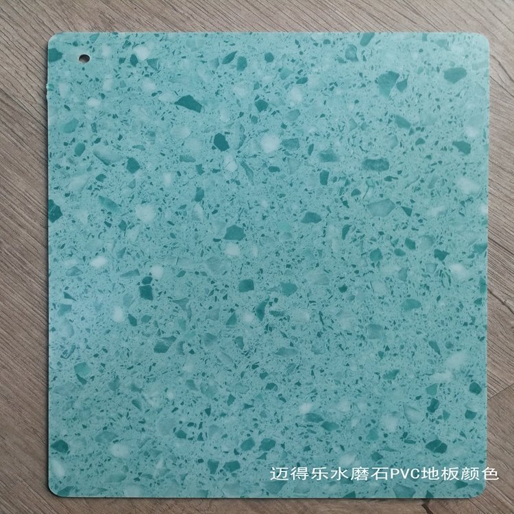 迈得乐pvc地板工厂 定制水磨石纹地胶 水磨石纹理塑胶地板 - 爱企查