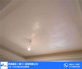 墙衣施工 翔安墙衣 欧森