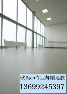 舞蹈塑胶地板 舞蹈pvc地板让地板添加光彩批发–舞蹈塑胶地板 舞蹈pvc地板让地板添加光彩厂家–舞蹈塑胶地板 舞蹈pvc地板让地板添加光彩供应商