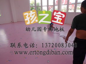 儿童塑胶地板价格、拼图地板与泡沫地板批发指南