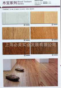 塑料地板 关爱长者,守护安全——宇泽康宝木宝PVC地板的优势与应用