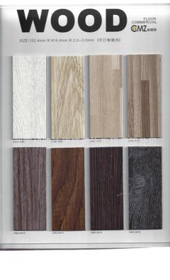 湖南长沙木纹PVC塑胶地板 优质批发供应一站式采购指南