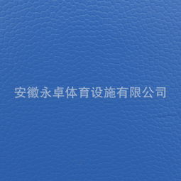 迈健塑胶地板产品全面解析及最新展示