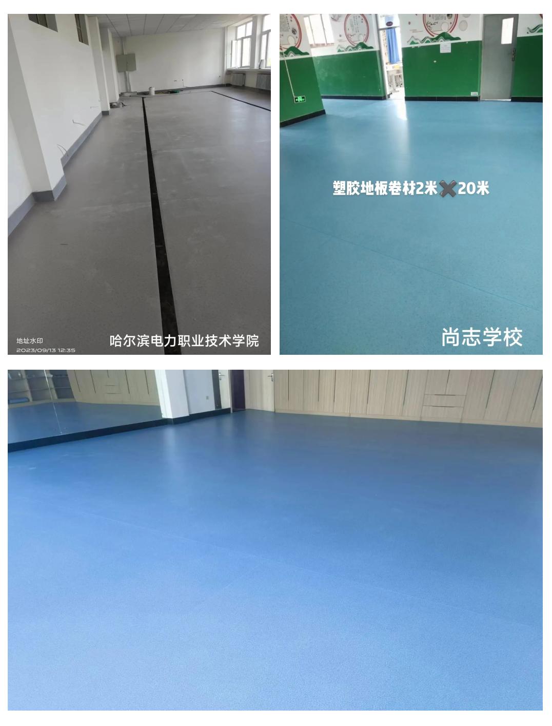 塑胶地板卷材与片材的适用场合对比及批发指南