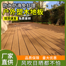 重庆塑胶地板 现代地面装饰的理想选择